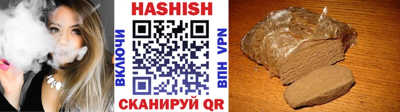 Купить ГАШИШ Кокаин Alpha PVP МАРИХУАНА Меф мяу мяу Старая Русса