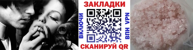 Alpha-PVP Старая Русса