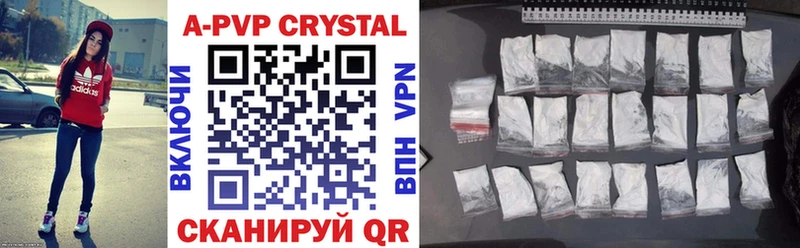 Купить где  Старая Русса  Alfa_PVP VHQ 