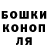 ГАШ хэш Lusianda Kozitskaya