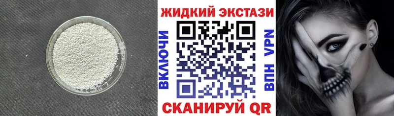 Купить  Старая Русса  Бутират GHB 