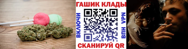 Купить где Старая Русса Canna-Cookies конопля