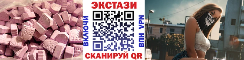 Купить где  Старая Русса  Экстази ешки 