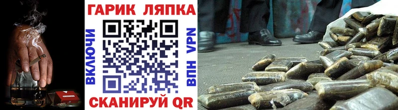 Купить где  Старая Русса  ГАШ убойный 