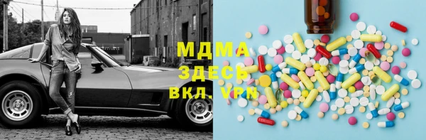 мескалин Зерноград