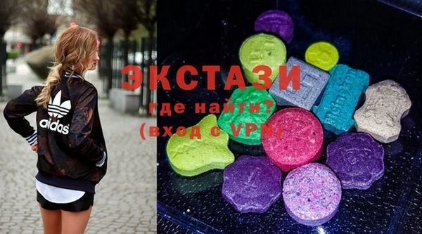 экстази Заводоуковск