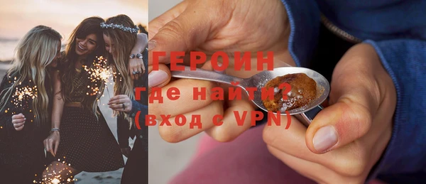 экстази Заводоуковск