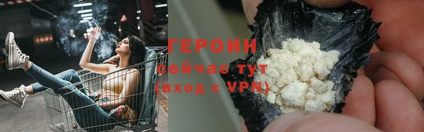 мескалин Зерноград