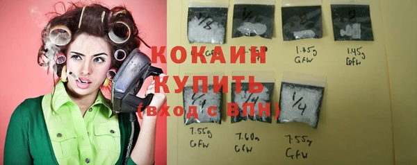кокс Зеленокумск