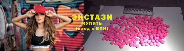 винт Заволжье