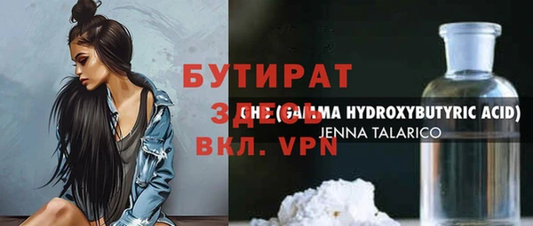 кокс Зеленокумск