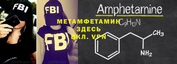 винт Заволжье