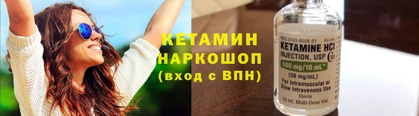 мескалин Зерноград