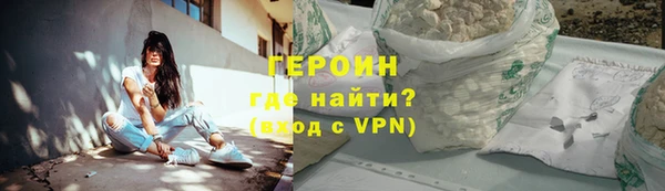 кокаин колумбия Зеленодольск