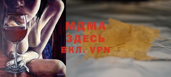 кокс Зеленокумск