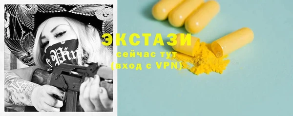 мескалин Зерноград