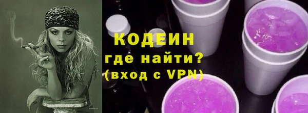 винт Заволжье