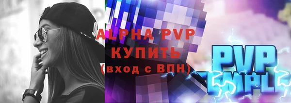 экстази Заводоуковск