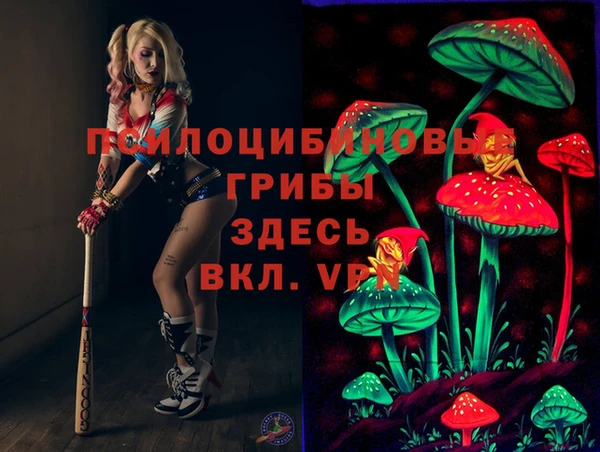 мескалин Зерноград