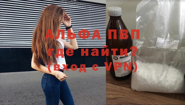 кокаин премиум Заволжск
