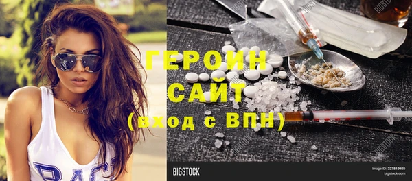 мескалин Зерноград
