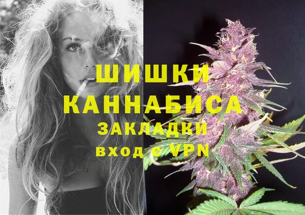 мескалин Зерноград