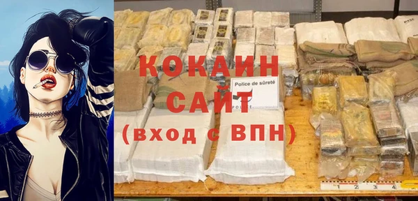 кокаин колумбия Зеленодольск