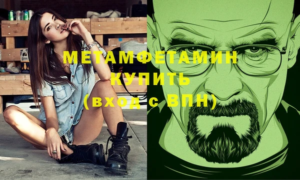 экстази Заводоуковск