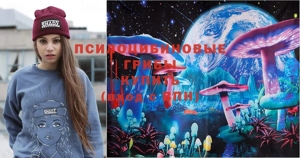 мескалин Зерноград
