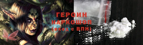 кокаин колумбия Зеленодольск