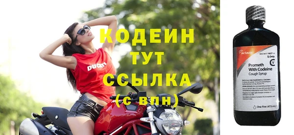 мескалин Зерноград