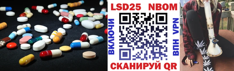 LSD-25 экстази ecstasy Купить Старая Русса