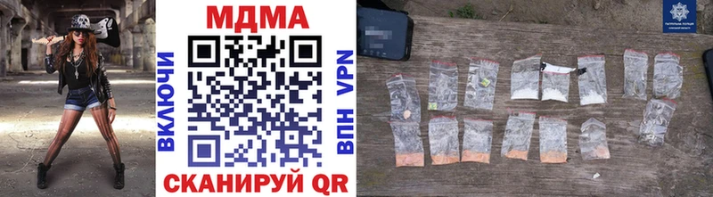 MDMA молли  Купить  Старая Русса 