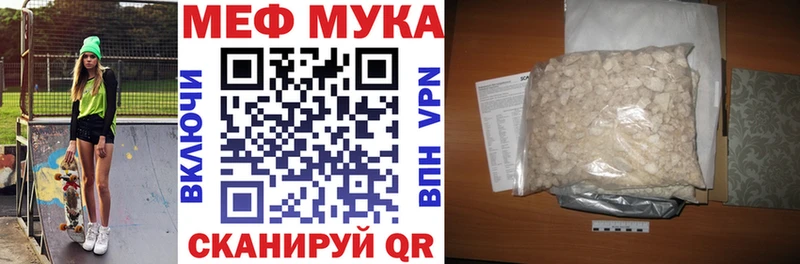 Купить  Старая Русса  Мефедрон VHQ 