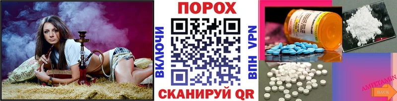 Первитин мет  Купить  Старая Русса 