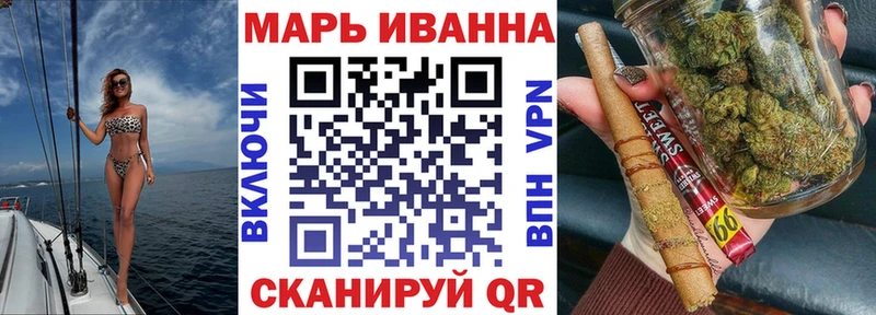 МАРИХУАНА тримм  Купить  Старая Русса 