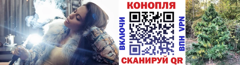 Бошки Шишки White Widow Старая Русса